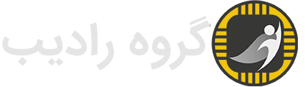 گروه رادیب گروه رادیب